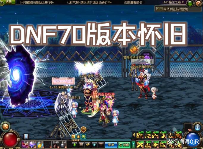 dnf2020_dnf2020_dnf2020