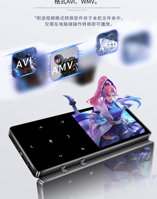 索爱mp5当铺价格表_索爱mp5回收价多少钱_索爱mp5