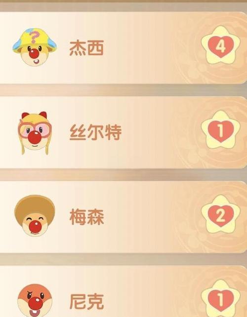 摩尔庄园交通署长有几个助手_摩尔庄园镇长_摩尔庄园交通署长是谁