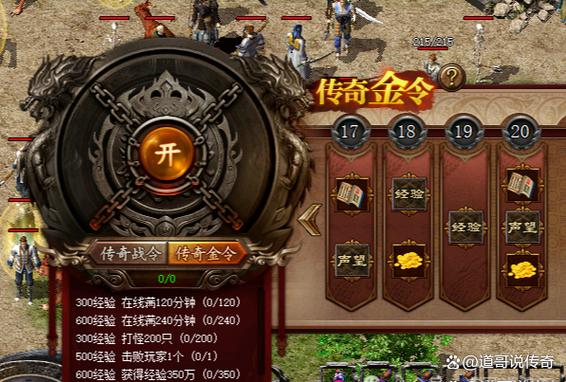 盟重土城花屏补丁_盟重土城花屏补丁_盟重土城花屏补丁