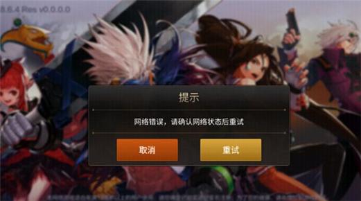 进去了之后干什么_dnf怎么进不去_进去容易出来难谜底