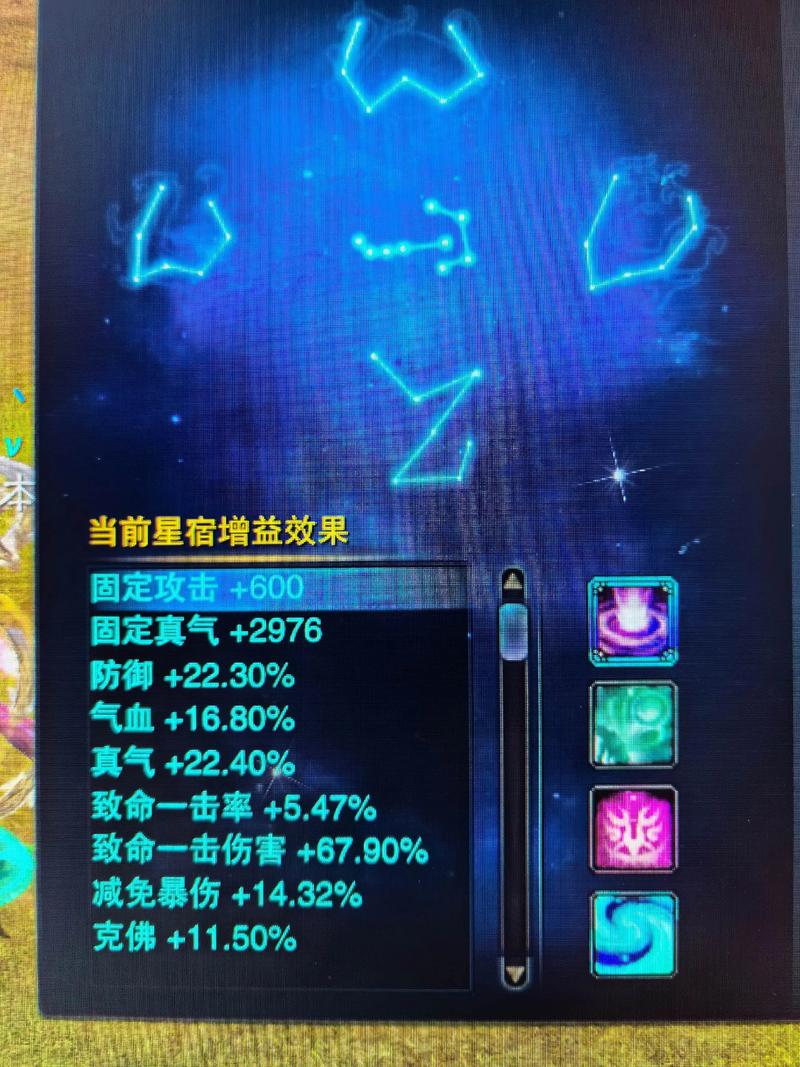 梦幻诛仙攻略_梦幻诛仙阵法大全_梦幻诛仙粗砂