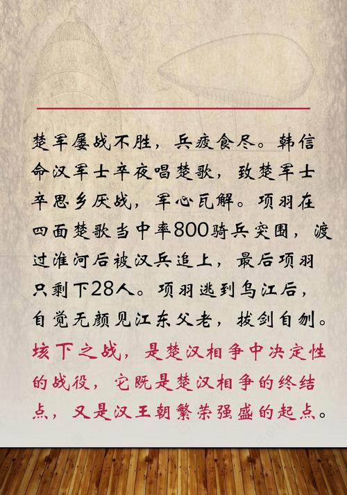 楚汉传奇项狄为什么杀虞姬一家_楚汉传奇 项狄_楚汉传奇项燕