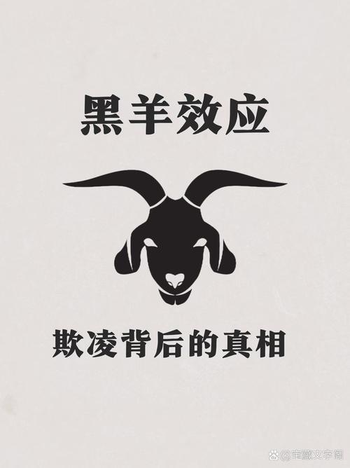 迷羊 圣血之王 迷羊与圣血之王：警惕小众符号的负面引导，批判扭曲叙事对价值观的侵蚀