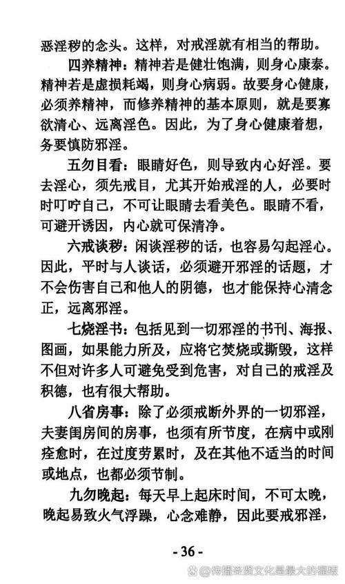 清风欲孽txt 清风欲孽文本传播警示：版权保护与内容合规，你需要注意什么？