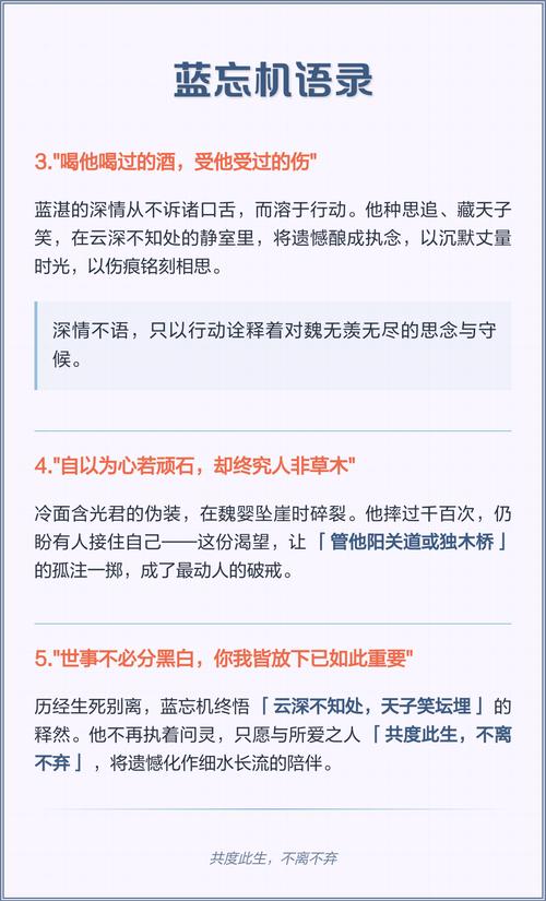 夏孤临：孤勇侠客的宿命挣扎，于道义与情感夹缝中求索的平凡英雄