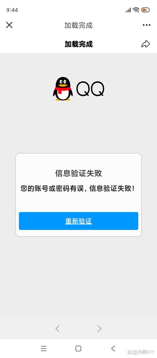 警惕QQ空间克隆陷阱：版权风险与账号安全，便捷背后的隐患