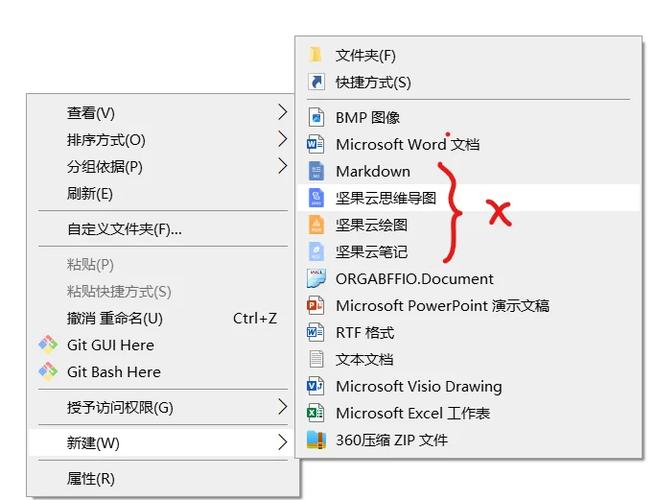 右键管理_右键管理员权限不见了_电脑右键管理