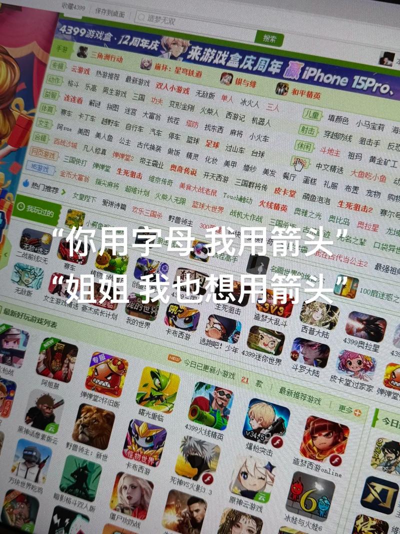 4399pk_4399pk对战游戏推荐_4399pk小游戏