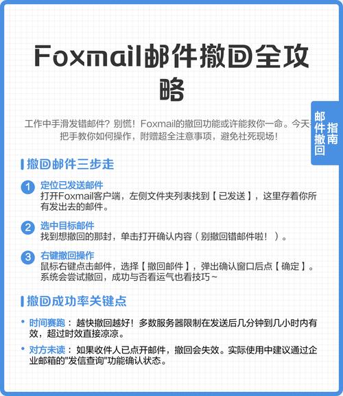 Foxmail5卡住了要警惕_foxmail5_foxmail5