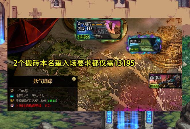 DNF发电站副本攻略：掌握机制与技巧，提升刷图效率