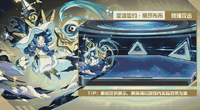 赛尔号丽莎布布技能等级表_赛尔号丽莎布布稳重_赛尔号丽莎布布技能表