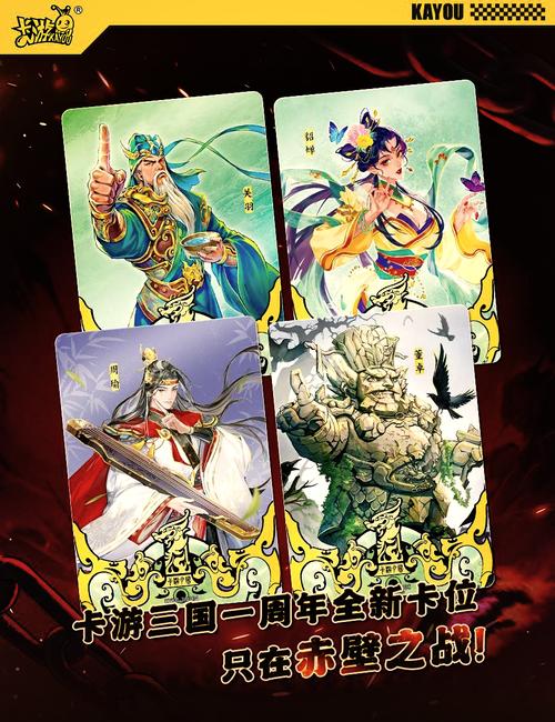 qq卡牌三国_卡牌三国杀十大最强角色_卡牌三国QQ空间