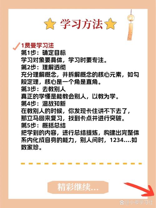 拉米斯_拉米斯巴西_拉米斯巴希魔方