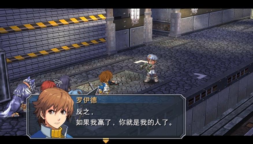 psp轨迹系列游玩顺序_轨迹系列汉化_psp碧之轨迹汉化版