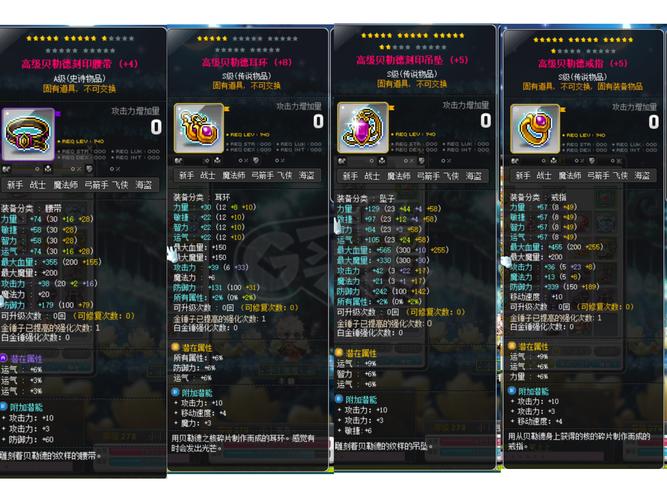 魔导巧壳修改器_魔导巧壳安装教程_魔导巧壳v3修改器使用教程