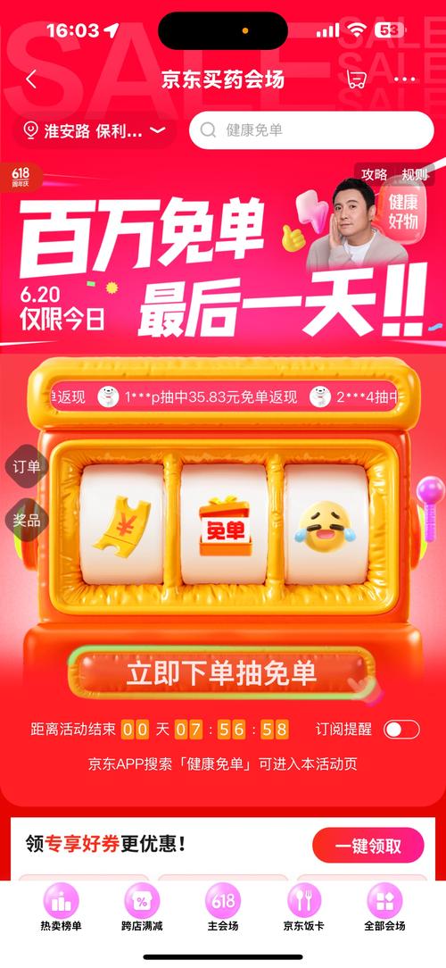 淘宝1212活动满多少减_淘宝1212有活动吗_1212淘宝