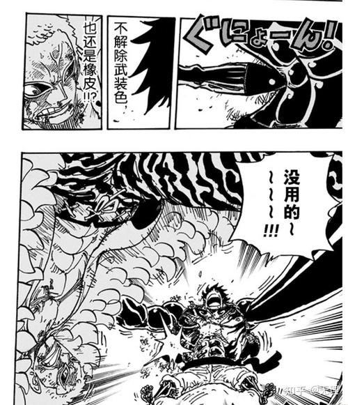 海贼王751情报_海贼王 756_海贼王755集免费观看