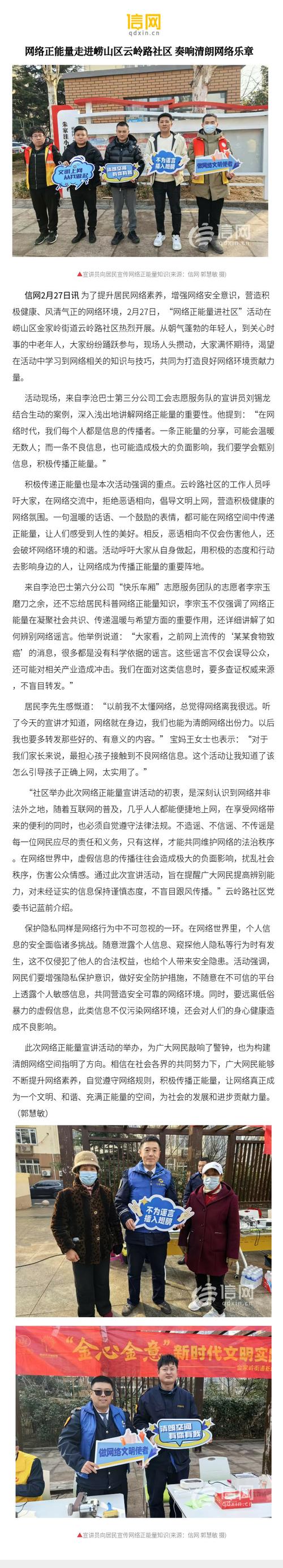 爱威海社区网_爱威海社区供求_爱威海社区