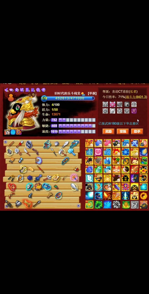 q宠大乐斗问答_q宠大乐斗问答_q宠大乐斗问答