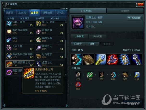 lol 大脚_大脚lol盒子官方下载_大脚lol换肤什么时候出的