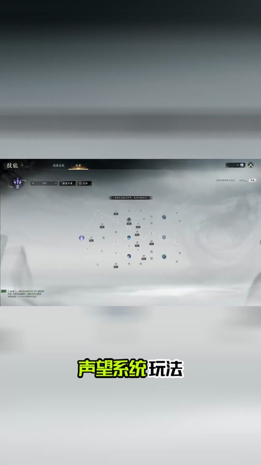 lol声望_英雄联盟声望_2020英雄联盟声望系统在哪