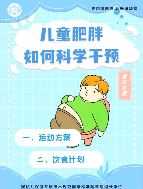 肥肥公主大救援_肥肥公主大救援中文版下载_肥肥公主大救援psp