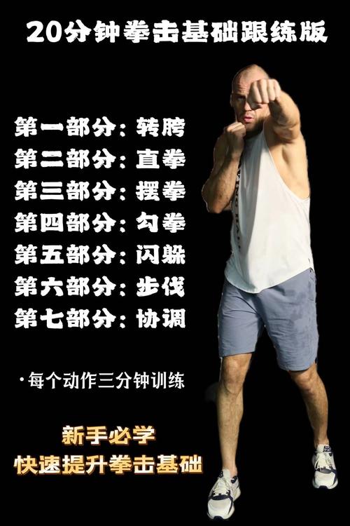 格斗游戏_格斗一零_格斗比赛