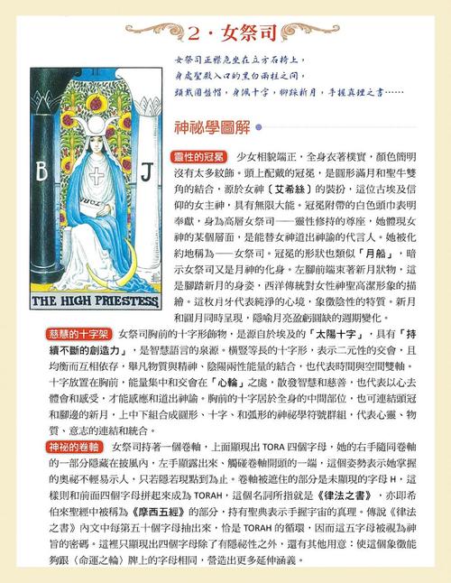 放电的女巫_放电线圈如何放电_放电的女巫下拉漫画