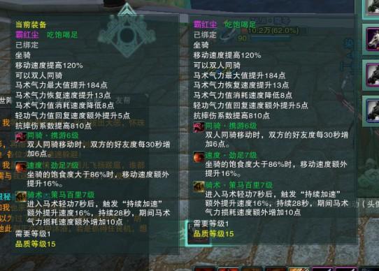 剑网三在哪抓马_剑网3抓马插件_剑网3马