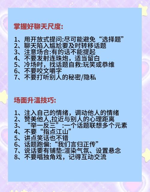你要我怎么做_做雾化用的药是什么药_做要求