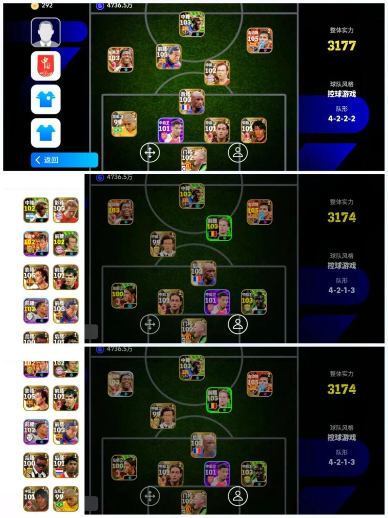 实况足球2013技能体系解析：掌握核心机制，提升你的实战竞技水平