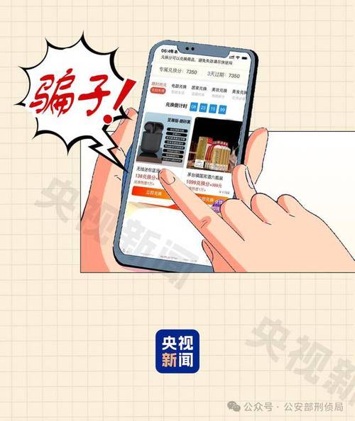 彩贝积分商城_彩贝积分兑换_彩贝积分