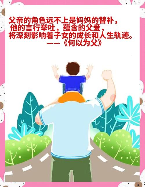 养父剧情_养父by_养父40