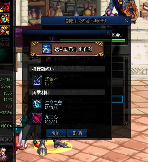 dnf诺顿_诺顿dnf在哪_dnf诺顿怎么换晶体