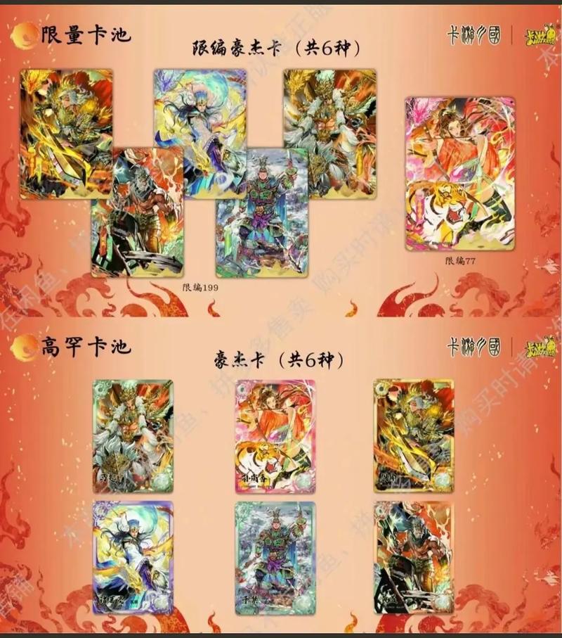 卡牌三国QQ空间_qq卡牌三国_卡牌三国杀十大最强角色