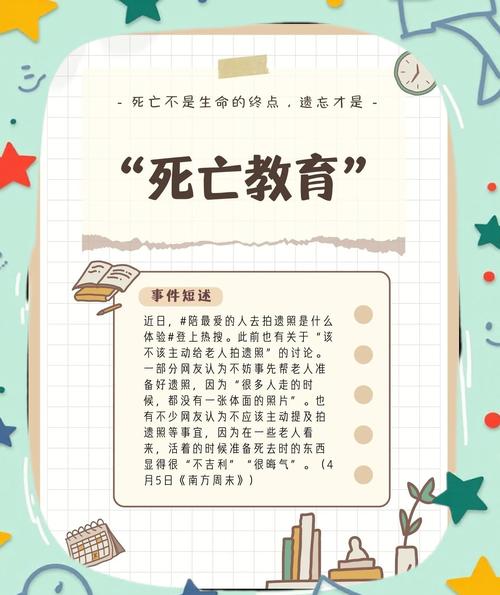 调教死亡女神们小说_死亡调教_调教是个啥