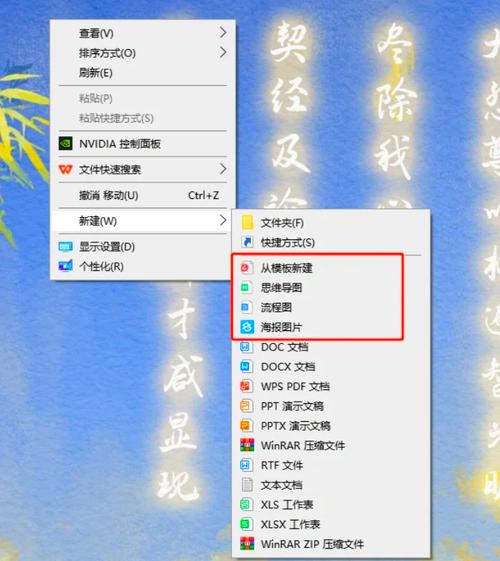 你真的了解右键菜单吗？软件随意增添选项致其臃肿，定期清理才是好习惯