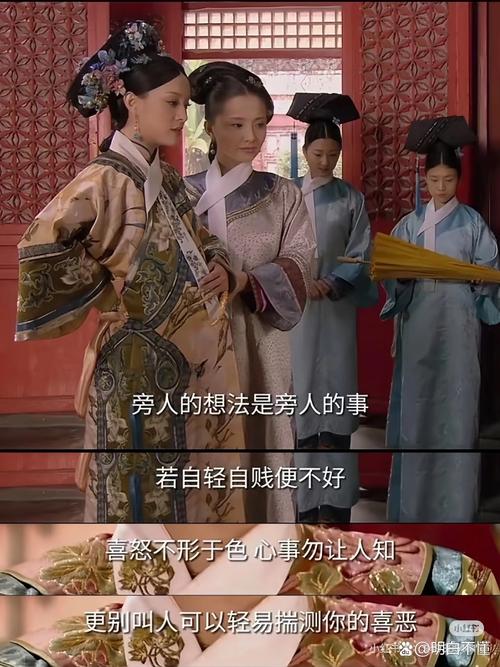 甄嬛体是什么样子的_甄嬛体是什么_甄嬛体是什么时候火的