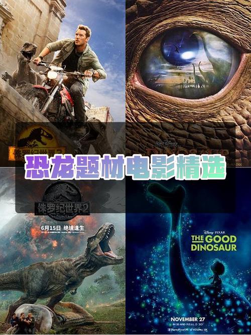 恐龙电影宝贝是谁_宝贝恐龙动画片全集_恐龙宝贝电影