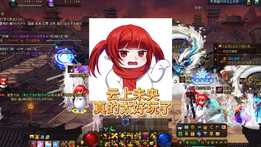 dnf2020_dnf2020_dnf2020