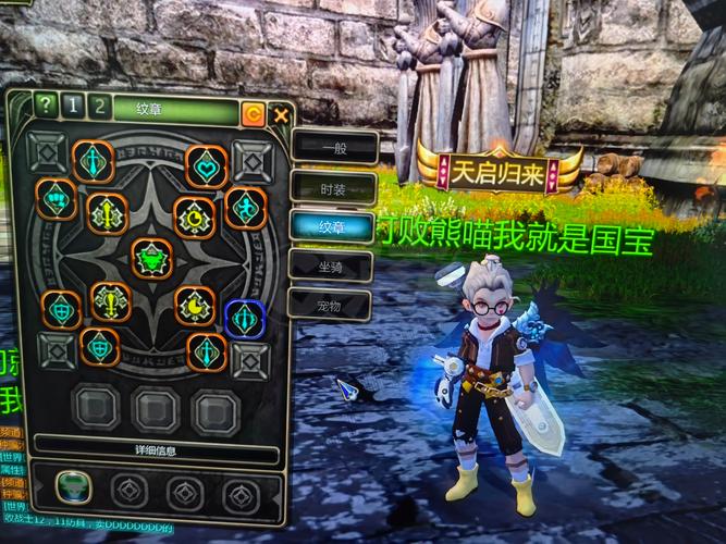 龙之谷辅助工具危害解析：破坏游戏平衡，扼杀玩家乐趣