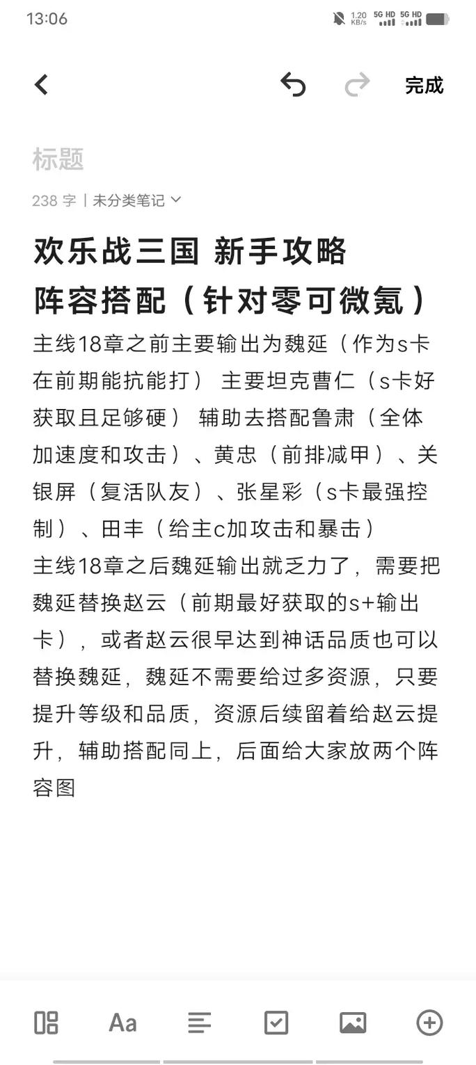 三国大战_三国大战手机版_三国大战怎么玩