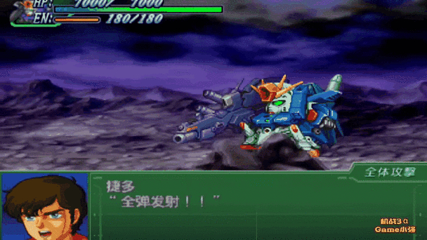 无敌机战官网_无敌版机战王下载_无敌战机红包版下载