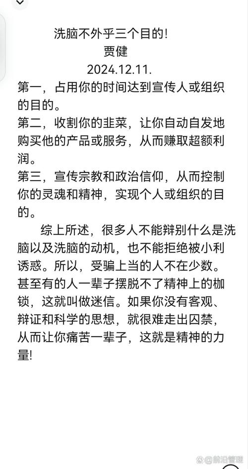 极品修真坏蛋神仙_小说坏蛋神仙_坏蛋神仙txt