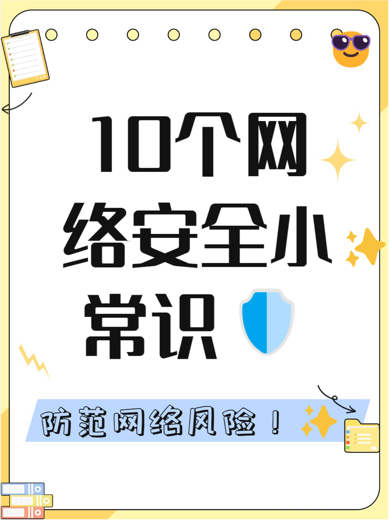 女人本色下载指南：支持正版远离风险，守护网络安全与创作生态
