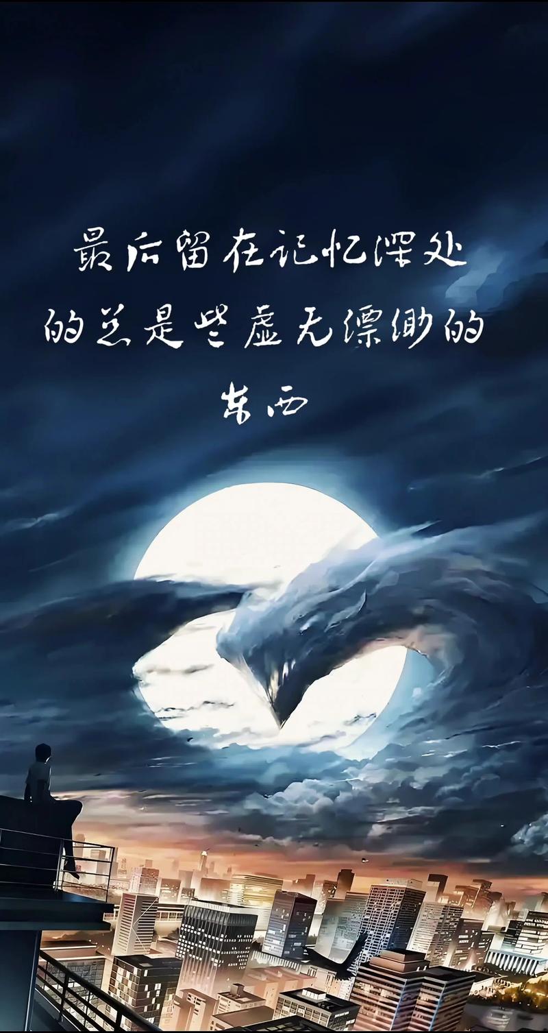 暗月 暗月之思：隐匿的静谧力量，如何带来内心成长与深邃思考？