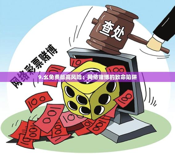 9pk_9pk游戏网_三国志9pk(水浒mod)