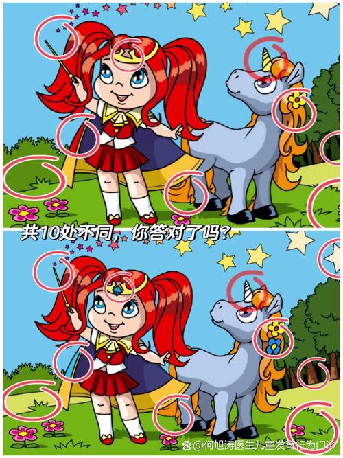 梦幻西游看图说话图片大全答案_梦幻西游看图说话_梦幻西游看图说话答题器