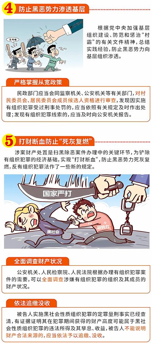 鞍山黑社会的六孩_大同矿务局黑社会朱升_鞍山黑社会